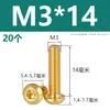 Tornillos de latón de alta calidad con cabeza semiredonda y hexágono interior, tornillos con cabeza de copa redonda, pernos hexagonales de color cobre M2M3M4M5M6M8