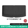 Adecuado para 25 Modelos Tesla Yl Alfombrillas de Maletero de Coche Patrón de Fibra de Carbono Alfombrillas de Maletero TPE para Todo Clima