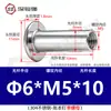 Acero inoxidable 304 cabeza plana remache ledger hijo-madre hebilla hijo-madre receta remache trasero clavo tuerca de seguridad par único M3M4M5