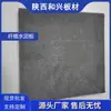 Placa Cimentícia de Fibra Altamente Durável e Resistente à Corrosão para Fins Decorativos Externos, à Prova de Explosão, Impermeável e Resistente a Altas Temperaturas
