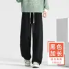 Em estoque no atacadoCalças masculinas de outono para pessoas altas, calças masculinas de comprimento estendido, calças de moletom esportivas para outono e inverno, calças de corte reto