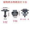 8D0805960 É Adequado para Parafusos, Porcas e Clipes da Placa de Proteção do Motor de Carros Audi A3 Volkswagen Golf Mk4