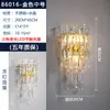 Lámpara de Pared de Cristal de Acero Inoxidable Lámpara de Mesita de Noche para Dormitorio Color Cromo Plateado Atenuación de Tres Colores Incluye Fuente de Luz GLED - Estilo V Bauhaus Hierro