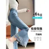 Jeans Acampanados Cortos Bordados para Mujer, Nuevo Estilo Primavera/Verano 2026, Corte Ajustado, Diseño Petite, Pantalones Acampanados