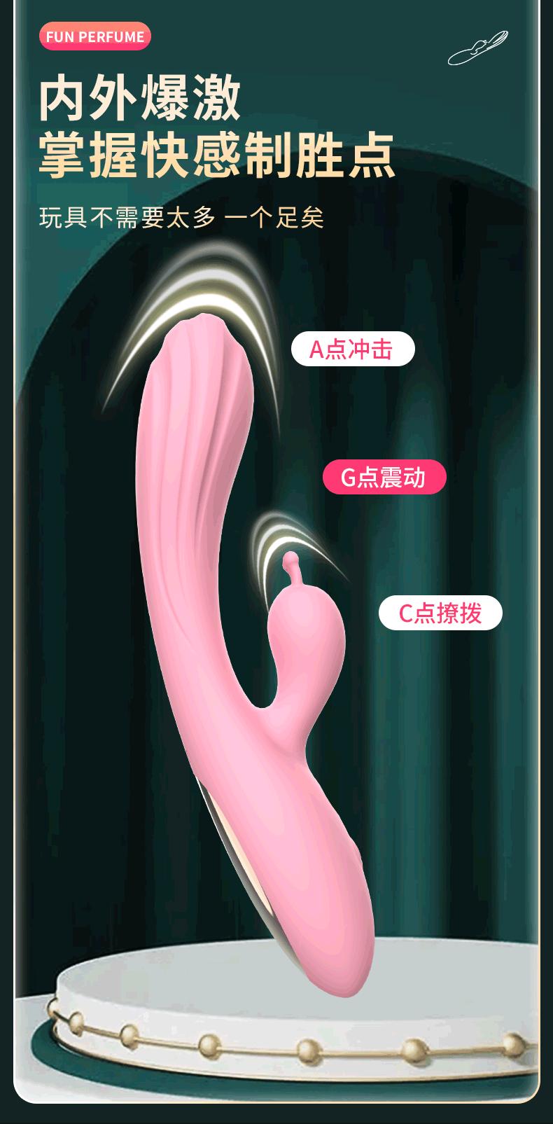 震动棒_05.gif