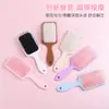 Nuevo Peine de Cojín de Aire de Tablero Grande para el Hogar de Mujer Forma Esponjosa Peine de Bolsa de Aire Peine Masajeador del Cuero Cabelludo Belleza del Cabello Peine de Cojín de Aire