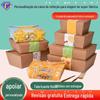 Nova lancheira de papel Kraft embalagem takeaway caixa de papel descartável arroz frito salada frango frito churrasco Bento caixa de fast food