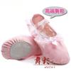 Sapatos de Dança de Renda para Meninas Princesas Dançando Sola Macia Sapatos Garra de Gato Dois Lugares Ballet Yoga Tênis de Renda Sapatos de Boutique