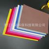 Papel Artesanal Personalizado 28g Cor Sólida Papel Sydney Fino Macio Simples Celebridade da Internet Papel DIY Feito à Mão Papel de Embrulho Colorido