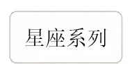 丰盛的