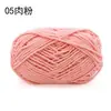 Hilo de Hielo Pequeño Cálido y Lindo Hilo de Tira de Hielo para Crochet Manualidades DIY Muñecas, Bolsos, Posavasos, Mantas, Hilo de Grosor Medio