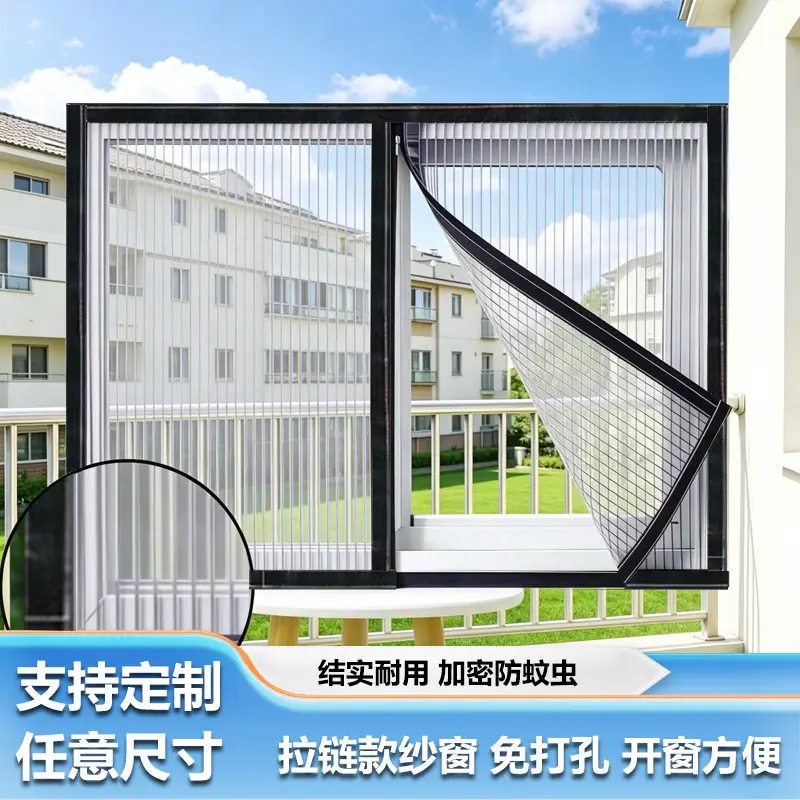 拉链11111