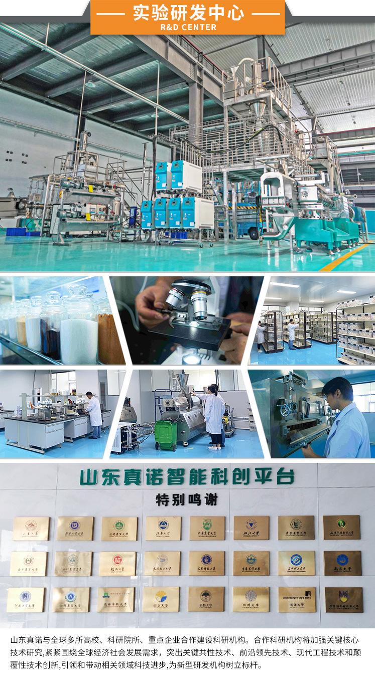 营养粉-婴儿米粉-详情页_07.jpg
