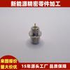 Piezas para Vehículos de Nueva Energía Procesamiento CNC Personalizado Fábrica de Origen Guangzhou Torno CNC Importado de Alta Precisión Procesamiento CNC