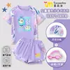 Traje de baño para niñas Eggman Party Five Little Magical Abby, Traje de baño de dos piezas con protección solar para niñas, Traje de baño para aguas termales