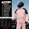 Impermeable para Ciclismo Engrosado y Largo Impermeable para Motocicleta Impermeable para Vehículo Eléctrico de Motocicleta Dividido con Cubrezapatos