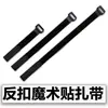 Correa de Velcro Reutilizable para Cables Herramienta de Gestión de Cables de Datos de Computadora Autoadhesiva para Agrupar Almacenamiento Fijación Cremallera