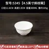 A8 Blanco Imitación Porcelana Melamina Tazón Olla Caliente Comida Rápida Buffet Tazón de Arroz Tazón Restaurante Comercial Tazón de Gachas Tazón de Sopa Plástico