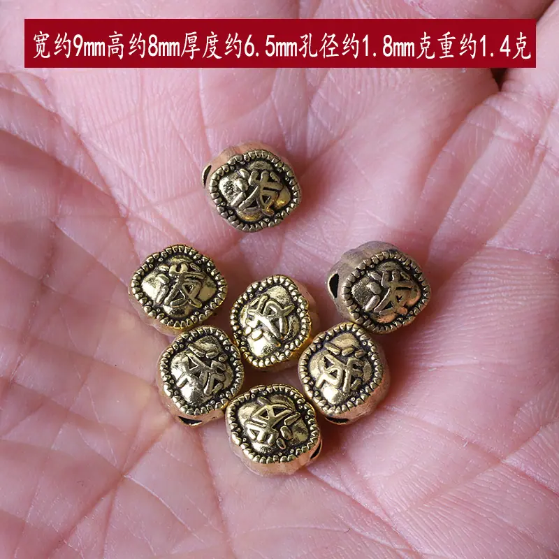 古金泼