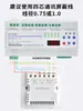 Módulo de Control de Iluminación Sistema de Control de Luz Circuito Interruptor de Luz Controlador Comunicación 485 Control de Tiempo Latitud Longitud