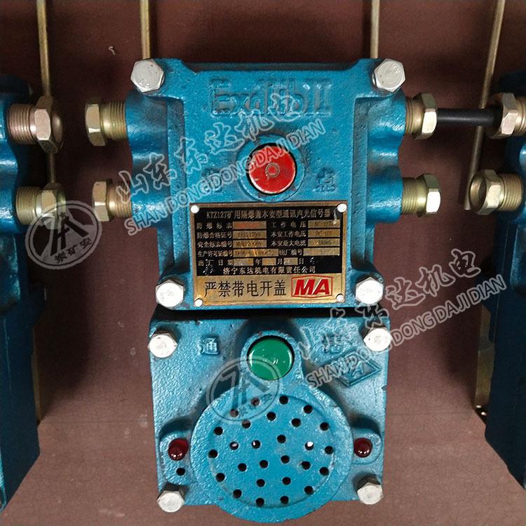 KXH127声光信号器4.jpg