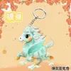Regalo de Alto Valor Colgante de Mochila Periférica Qiji Llavero Acrílico Adorno de Mascota del Año Nuevo Festival de Primavera 2026