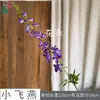Nuevo Modelo de Golondrina Voladora Pequeña: Decoración Dinámica de Pasillo de Boda Artificial con Flores de Golondrina, Arreglos Florales Altos y Diseño Floral de Línea - Estilo Coreano Violeta