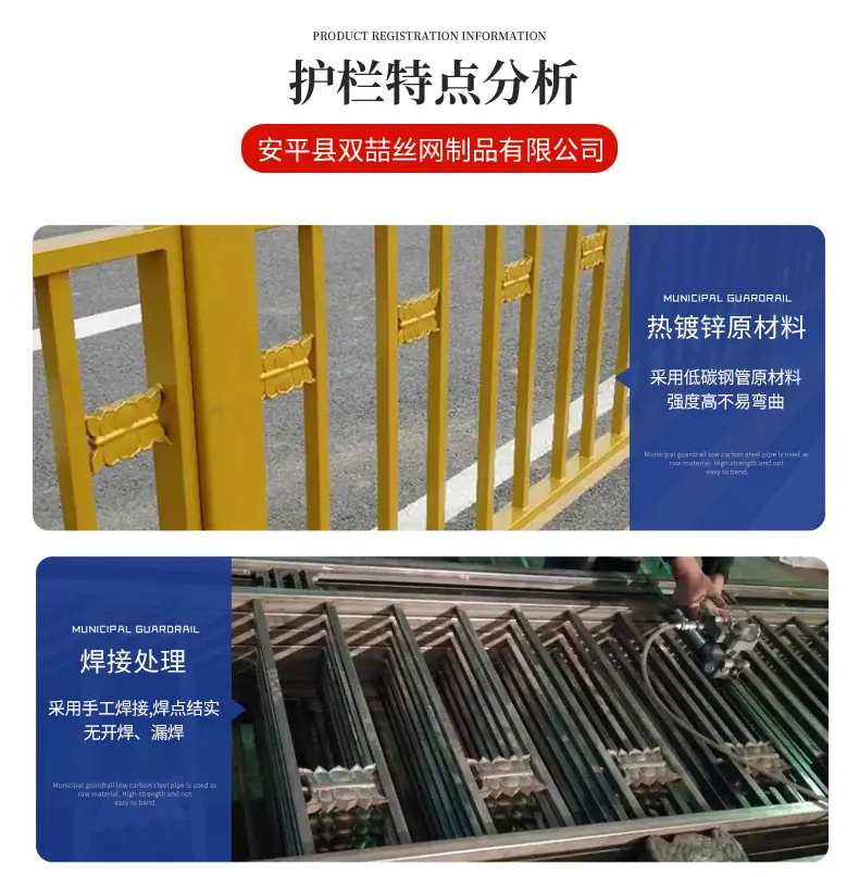 黄金文化护栏_09.jpg