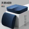 Cojín de asiento de espuma viscoelástica para silla de oficina cojín de silla verano asiento prolongado taburete para estudiante cojín de asiento engrosado almohadilla para levantar cadera y glúteos