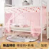 Mosquitero, mosquitero para estudiantes para literas de dormitorio, literas superiores e inferiores, femenino, mosquitero de doble capa de 0.9/1.2m para uso doméstico, transfronterizo