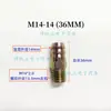 Máquina de Moldeo por Inyección Molde Tubería de Agua de Refrigeración Junta Extensión Pagoda de Hierro Diente Grueso Métrico Boquilla de Agua M6M8M10M12M14M16