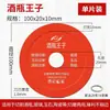 Xinchengfeng Hoja de Sierra Vidrio Cerámica Botella de Vino Jade Ágata Pulido de Jade Hoja de Corte Ultra-delgada Mármol Azulejo