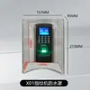 Máquina de Control de Acceso de Metal Cubierta para Lluvia Timbre Cubierta Protectora Sistema de Control de Acceso Contraseña Tarjeta Lectura Máquina Todo en Uno Cubierta