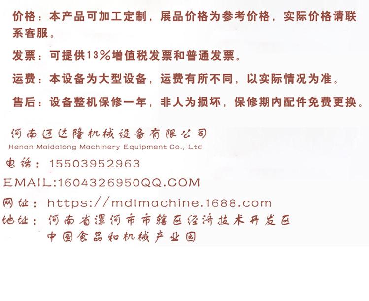 真空吸蛋机_13
