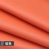 Parche de Cuero PU Autoadhesivo Transfronterizo para Reparación de Sofá, Cama, Asiento de Muebles, Suministro Directo del Fabricante