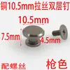 Cobre 10,5 mm de dupla camada escovado bagagem hardware chupeta pregos liga de zinco fundido cabeça plana de monge bolsa de fivela plana