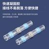 Soldadura impermeable termorretráctil terminal medio 50 piezas traje SST soldadura sin anillo tubo intermedio tubo de conexión rápido