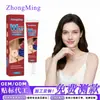 Zhongming Amazon Transfronterizo Keyou Crema para Eliminar Verrugas Cutáneas y Lunares, Crema Limpiadora y Cuidadaora de la Piel, TK Comercio Exterior Mayorista 1