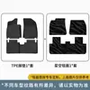 Adecuado para Wuling Binguo Alfombrillas completas de TPE para coche, Alfombrillas especiales para coche, Alfombrillas ecológicas de TPE para coche al por mayor