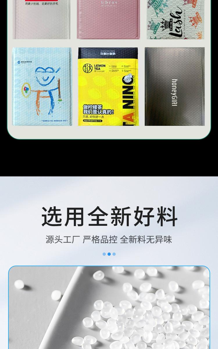 12黑色常规气泡袋-详情_08.jpg