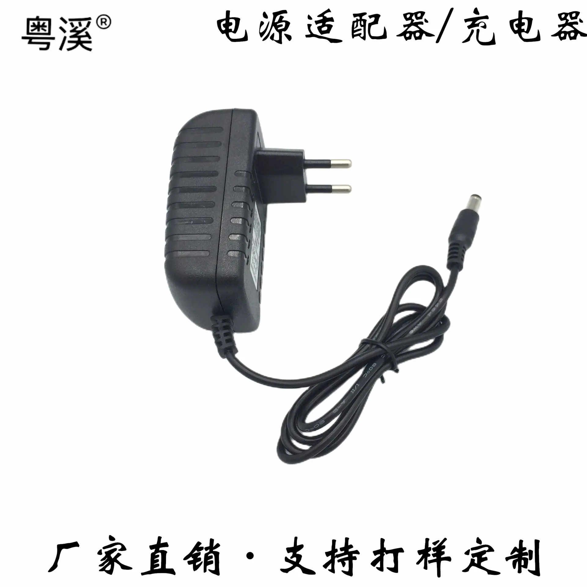 中龟欧规 (6)