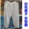 Pantalones de Práctica para Actuación de Danza India Danza Folclórica Nuevo Adulto Danza del Vientre Chifón Disfraz de Práctica Destacados Pantalones