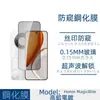 Adecuado para Honor Magic8Lite Película Templada Antirreflejos Pantalla de Seda Transparente Película para Lente Pantalla de Seda Transparente X70