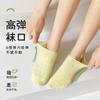 Calcetines Invisibles de Moda para Mujer, Calcetines Antideslizantes Negros y Blancos, Calcetines Dopamina Populares en Xiaohongshu, Calcetines de Color Sólido de Silicona Estilo Coreano