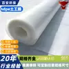 Geomembrana Membrana Impermeabilizante para Viveiros de Peixes, Aquicultura, Membrana Impermeabilizante para Projetos de Conservação de Água, Membrana Impermeabilizante para Aterros Sanitários, Membrana Impermeabilizante para Barragens de Rejeitos