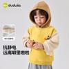 [Dudu Home] Sudadera con Capucha para Niños Otoño e Invierno Orilong Top de Otoño para Bebé D5Cwy030 Producto Nuevo