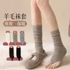 Meias de lã misturada macias e confortáveis com pé para mulheres, estilo cano longo, design franzido, podem ser usadas com ou sem a cobertura do pé, estilo ballet com detalhes de renda e vazados