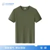 Camiseta de Seda de Hielo de Gama Alta de Secado Rápido Cuello Redondo Ropa de Trabajo Manga Corta Verano Delgada Camisa Publicitaria para Equipo Ropa de Trabajo para Hombres y Mujeres