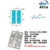 Acero Inoxidable 304 Bisagra Engrosada de Alta Resistencia Industrial Bisagra Plegable de Apertura Plana Bisagra abatible
