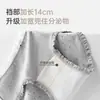 Pantalones cortos de algodón puro antibacterianos de cintura media con entrepierna extendida frontal, nuevos para otoño e invierno 2025, transpirables, dulces, tipo triángulo